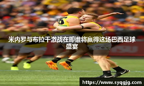 boyu博鱼体育官网